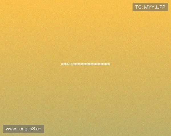 飞速在线NBA直播中心实时更新赛事热点尽览篮球巅峰对决精彩瞬间解析